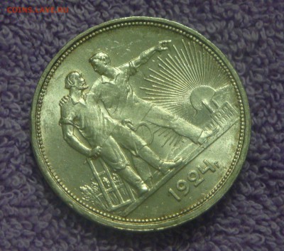 Рубль 1924, UNC. короткий аукцион до 19.01.18 - DSC03177.JPG