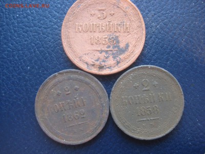 лот меди - IMG_2361.JPG