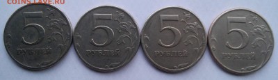 5 рублей 1997г СПМД, определение шт.2.23 - 20180117_094915
