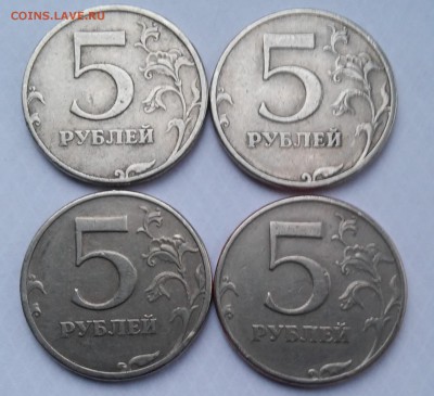 5 рублей 1997г СПМД, определение шт.2.23 - 20180117_095533