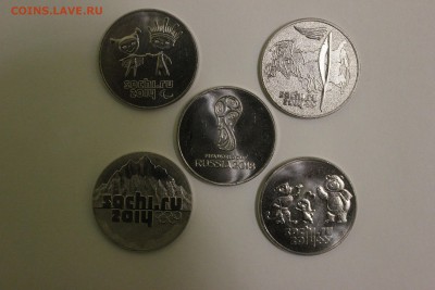 25 р. Чемпионат мира по футб 2 шт, 25 руб. SOCHI 4 шт. - 23