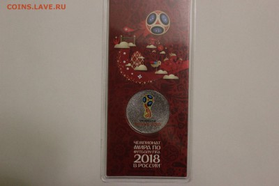 25 р. Чемпионат мира по футб 2 шт, 25 руб. SOCHI 4 шт. - 25