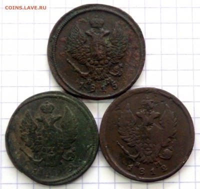 2 копейки 1812,1815,1819 годов до 19.01.2018 22-00 - P1173493.JPG