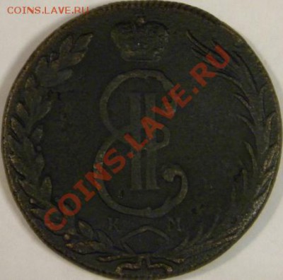 3 копейки 1901, пять копеек 1769, десять копеек 1767. - 84287