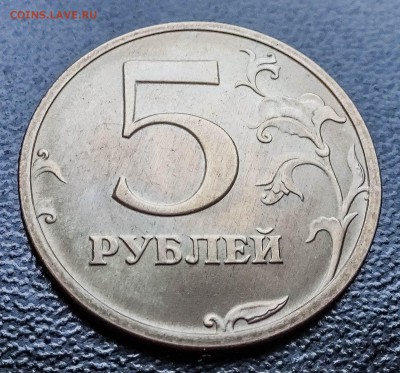 5 рублей 2003 СПМД UNC. Оценка - DSC01024-2