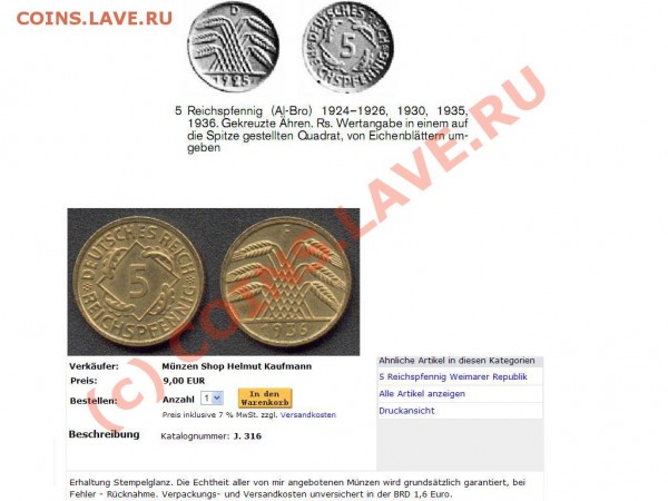 5 REICHSPFENNING 1936 - 0001