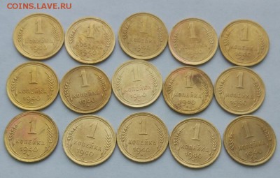 КОПЕЙКИ 1940, 15 КОПЕЕК 1931-1933 - c_bDbKlJFfY