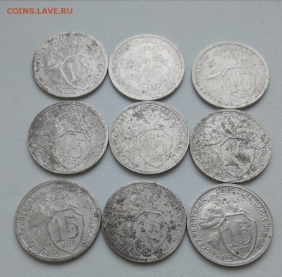 КОПЕЙКИ 1940, 15 КОПЕЕК 1931-1933 - 1H8MdQr4pYU