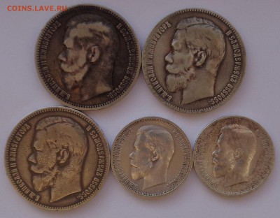50к 1912, 1913 и рубли 1896,1897,1898 Подлинность, оценка - DSC04735.JPG