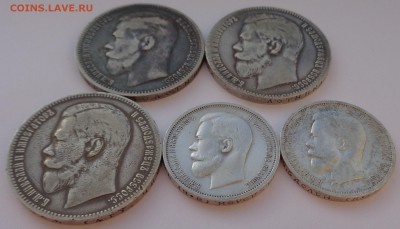 50к 1912, 1913 и рубли 1896,1897,1898 Подлинность, оценка - DSC04736.JPG