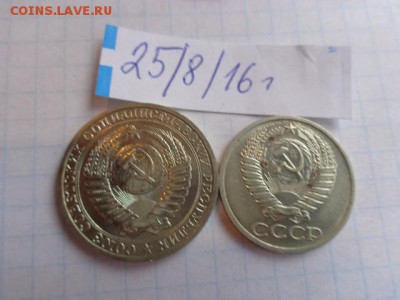 1 руб 1989 + 50 коп 1966 гг  до 22.1  в 21-30 мск - DSC03704.JPG