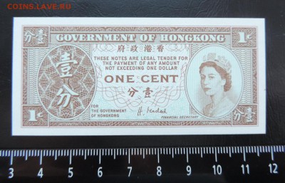 ГОНКОНГ 1 сент, 1961-71гг UNC ДО 21.01. - ГОНКОНГ 1 цент А..JPG