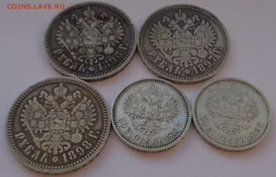 50к 1912, 1913 и рубли 1896,1897,1898 Подлинность, оценка - DSC04738.JPG