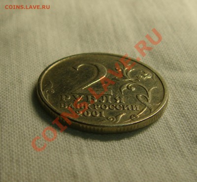 б - 2.JPG