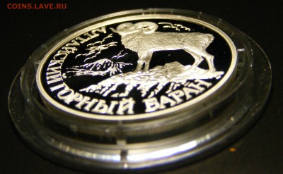 1 рубль Алтайский горный баран до 22.01.2017 - 3.JPG