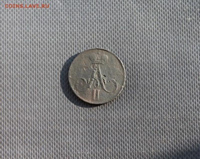 Денежка 1857ем; полкопейки 1890спб (182,183) 19.01 - IMG_3411.JPG
