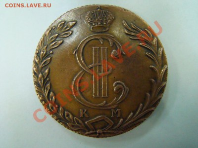 3 копейки 1901, пять копеек 1769, десять копеек 1767. - 2_416