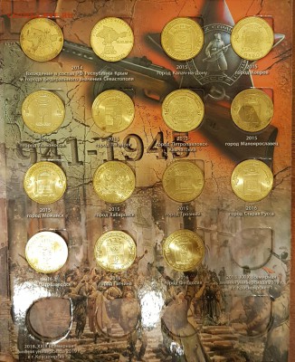 ПОЛНЫЙ НАБОР ГВС 55 ШТ В АЛЬБОМЕ. С 200р. До 22.01.2018 - 20180117_111541