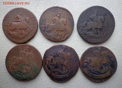 2 копейки Елизавета,Екатерина_1757-1776_6 штук-оценка - DSC00747.JPG