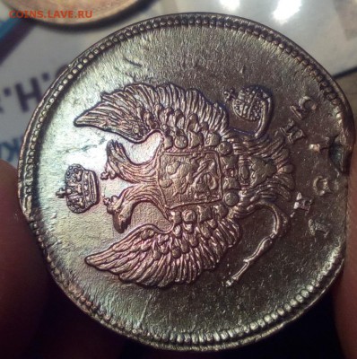 2 копейки 1813 ем-нм - 6678