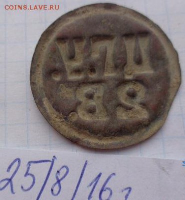 Жетон 2 ведра Ц.Г.У  22.1  в 21-45 мск - DSC03665.JPG
