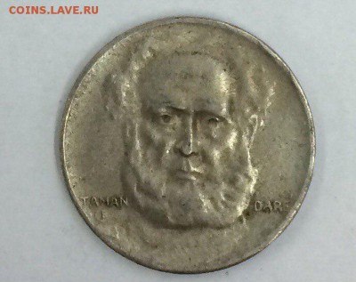 Бразилия, 100 рейс 1937. с рубля до 19.01.2018 22:00 - 100 руйс