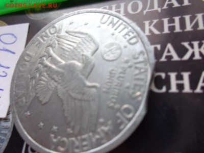 1 рубль 1961 г- 1 доллар США    1  шт  22.1  в 21-45 мск - DSC04174.JPG