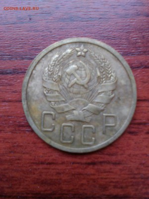 5 Коп 1936 и 1935 г - 1550C894-F256-4CF1-8861-8975D472E23F