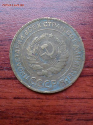 5 Коп 1936 и 1935 г - D06E2FB4-8475-4ED3-BF26-B9D551614917
