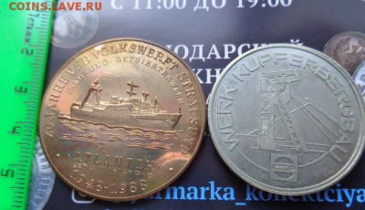 Жетоны: ФРГ 2 шт  №2  до  22.1  в 21-45 мск - DSC04151.JPG
