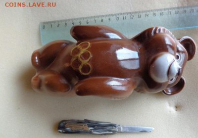 Мишка Олимпийский  20 см рост  до 23.1 - DSC05176.JPG