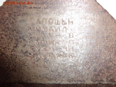 Топор плотницкий  ,артель    до 23.1 - DSC05203.JPG