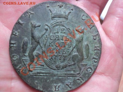 3 копейки 1901, пять копеек 1769, десять копеек 1767. - DSC01169.JPG