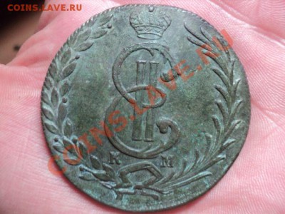 3 копейки 1901, пять копеек 1769, десять копеек 1767. - DSC01170.JPG