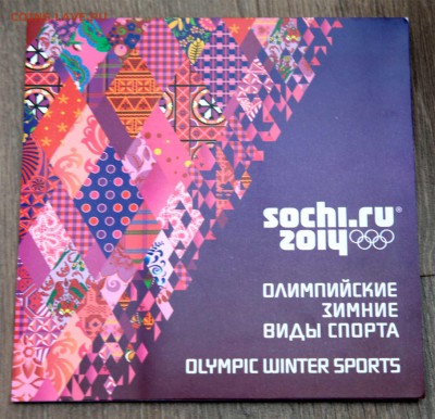 Буклет 2012-  Зимние виды спорта Сочи - марки и конверты - 013