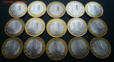 10 руб БИМ Коми 15 шт. (из мешка) до 23.01 22:00 Мск - Коми 3.JPG