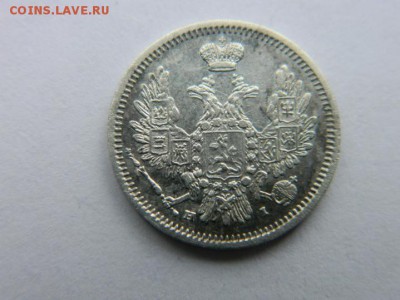 10 коп 1854 г СПБ НI - Изображение 547