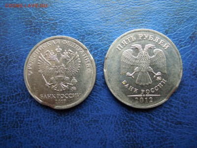 Выкусы на 2руб.2017 и 5руб.2012. - DSCN5217[1]