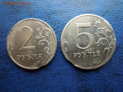 Выкусы на 2руб.2017 и 5руб.2012. - DSCN5218[1]