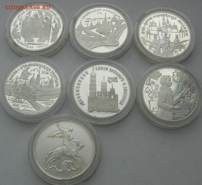 1,2,3 рубля (Ag) 1993-2011 Оценка. - 3