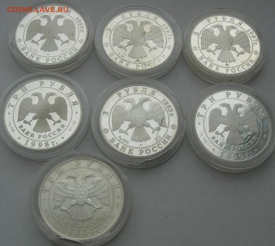 1,2,3 рубля (Ag) 1993-2011 Оценка. - 4