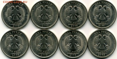 2р. 2009спмд(магн)_расколы_8шт. до 22.01.18_22:00мск - img071