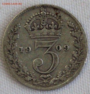 С РУБ. БРИТАНИЯ 3 пенса 1909г. MAUNDY ЭДВАРД-VII   до 23.01 - IMG_0246