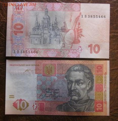Боны, пресс, разные страны. - IMG_4283.JPG