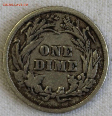 С РУБ. USA  ONE DIME 1898г. BARBER до 23.01 в 22-00 - IMG_0588