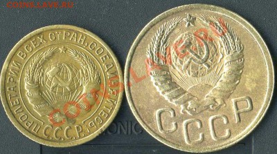 Советы 2коп 1934г .3 коп 1943г до 29.03.2011г. 20.00 мск - img201