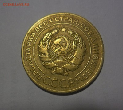 5 копеек 1926 год до 21 01 2018г - SAM_1330.JPG