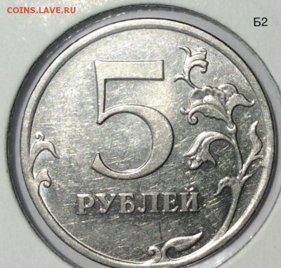 ПРошу помощи по разновидам, пополняемая тема - IMG_1052.JPG