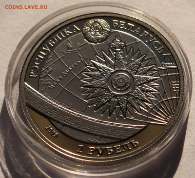 Беларусь 1 рубль 2009 Парусник Дар Поможа. Тираж - 5000 - 6