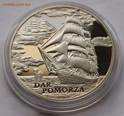 Беларусь 1 рубль 2009 Парусник Дар Поможа. Тираж - 5000 - 4
